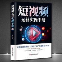 電子商務(wù)平臺(tái)的精細(xì)化運(yùn)營(yíng) 策略、挑戰(zhàn)與未來(lái)